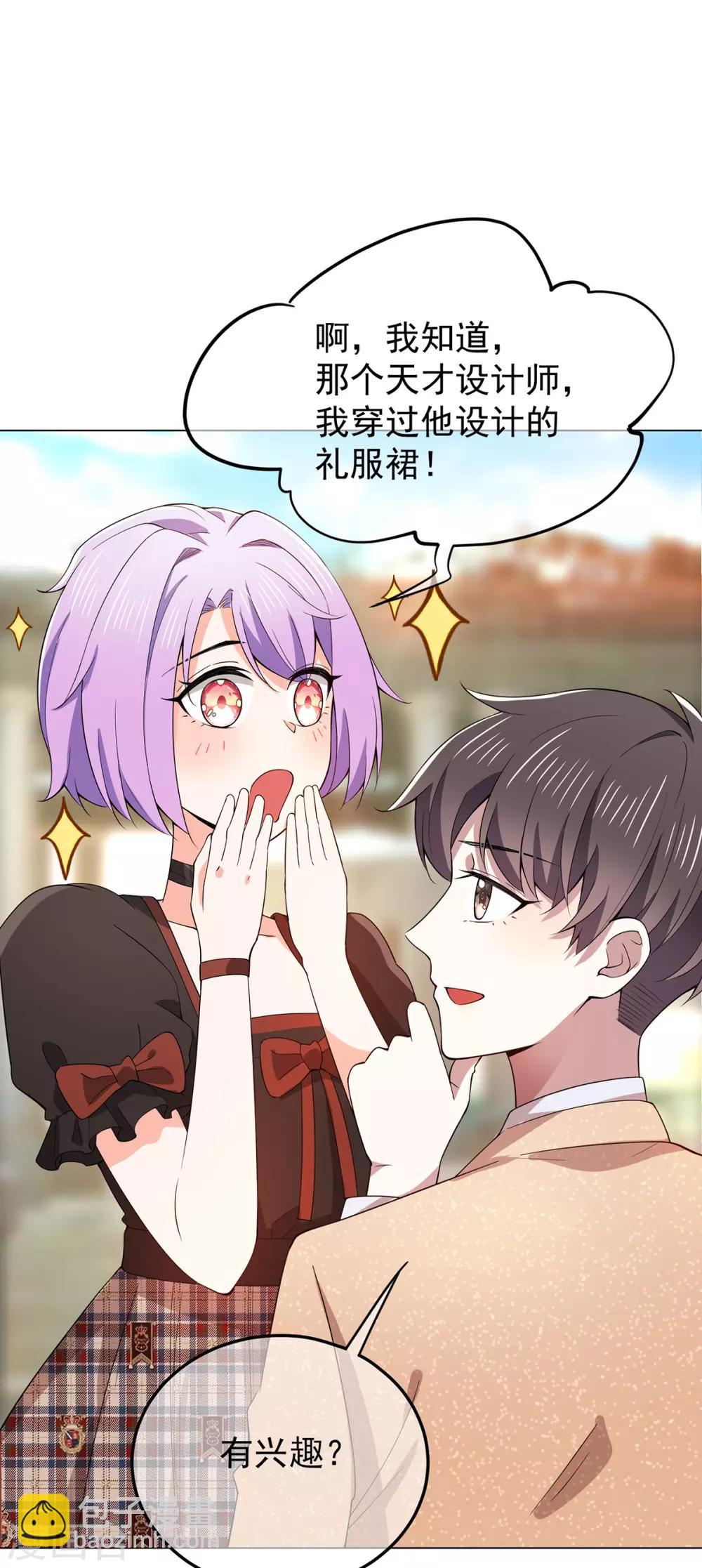 第219话 心跳party-第223话