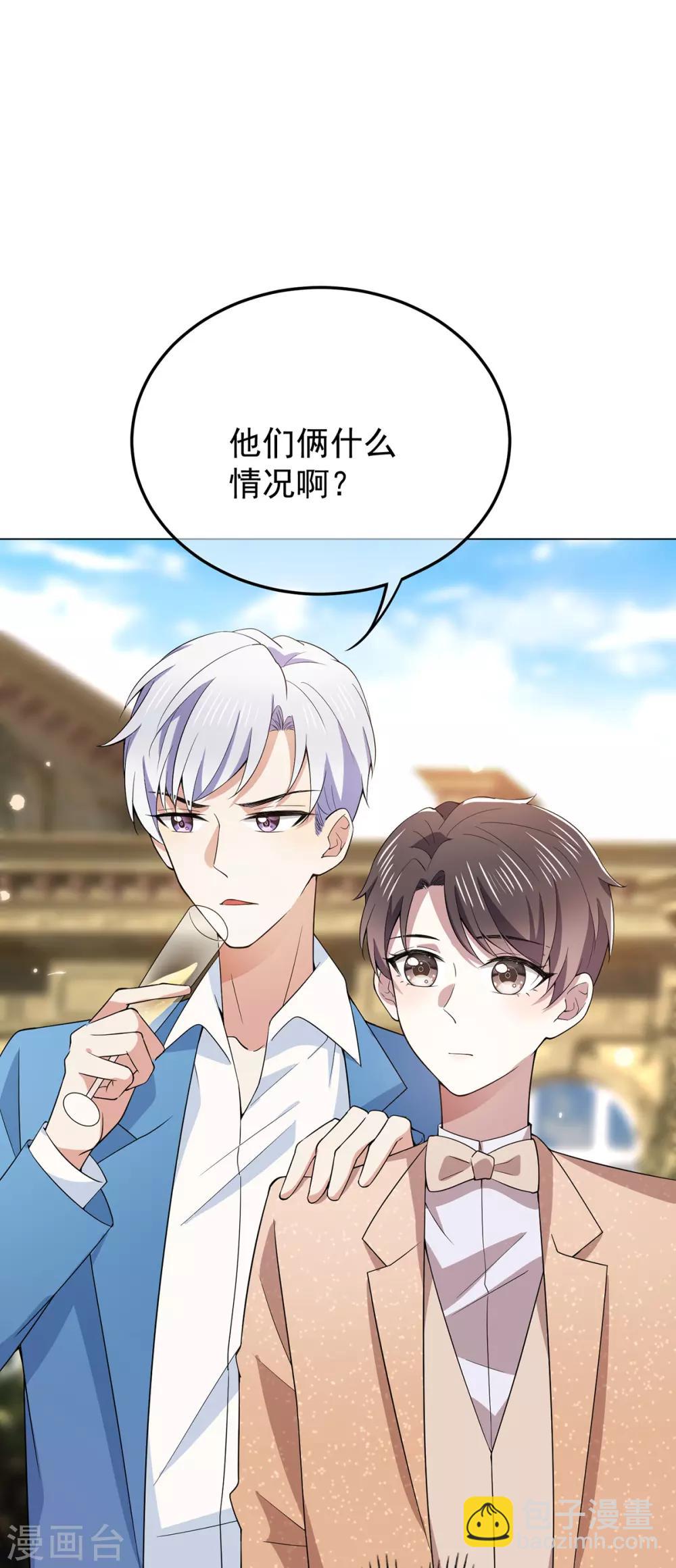 第219话 心跳party-第223话