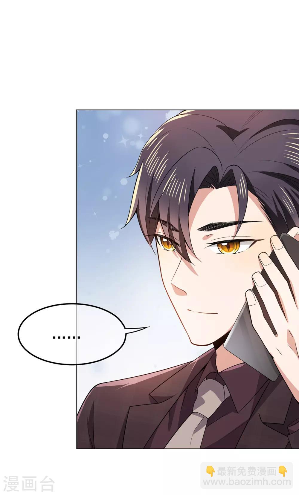 第219话 心跳party-第223话