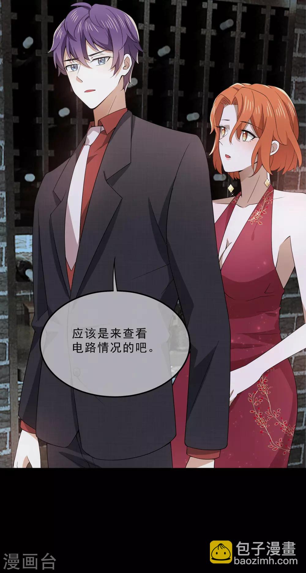 第221话 刺激的事-第225话