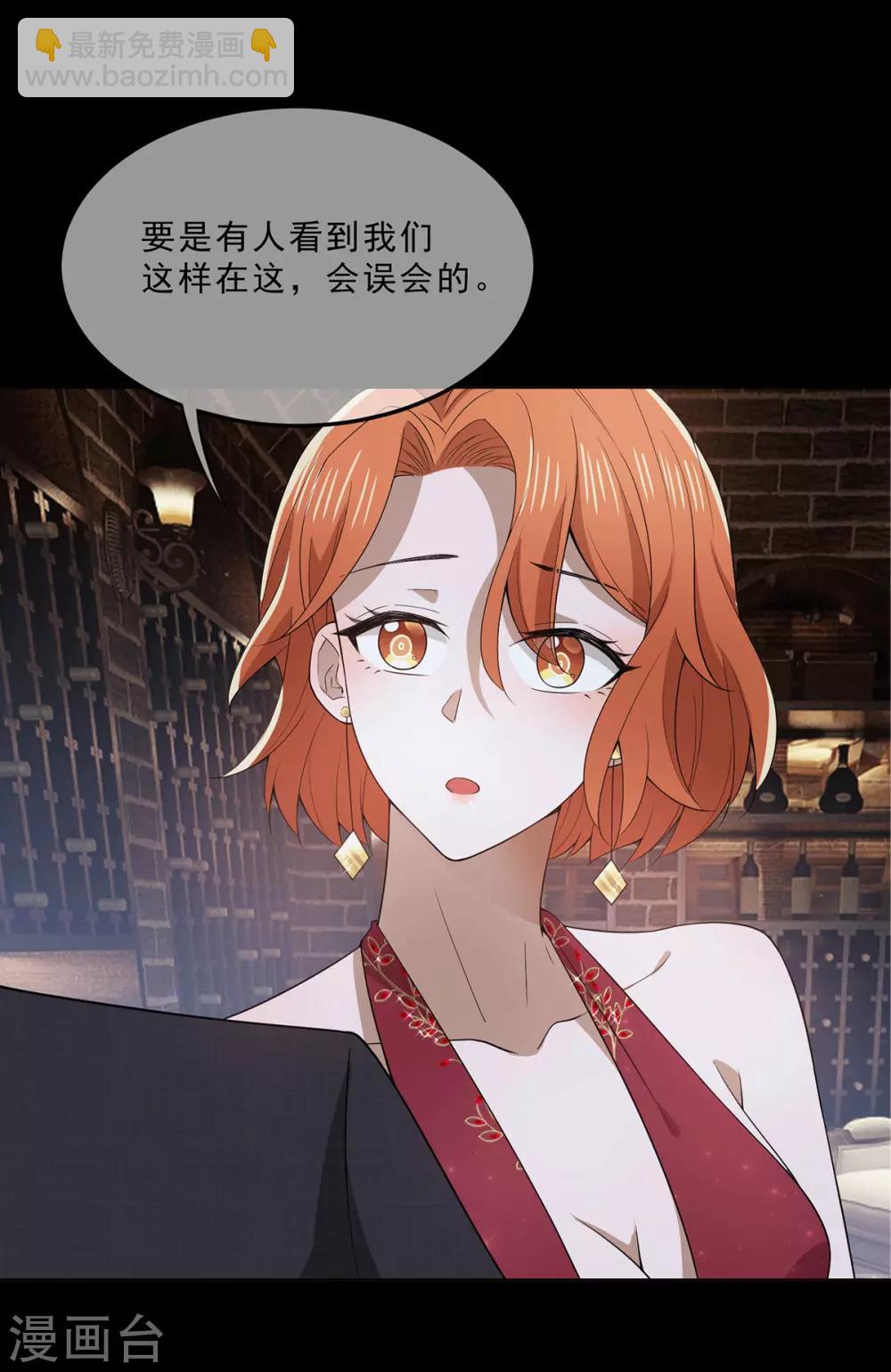 第221话 刺激的事-第225话