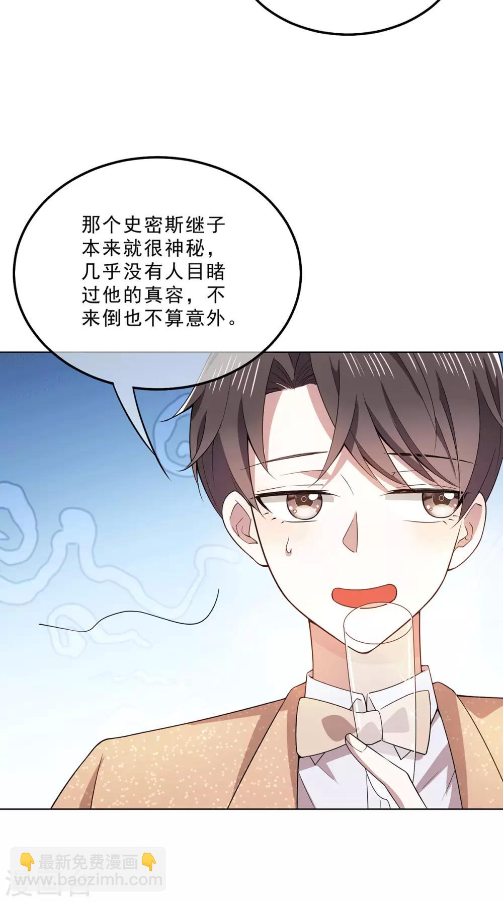 第221话 刺激的事-第225话