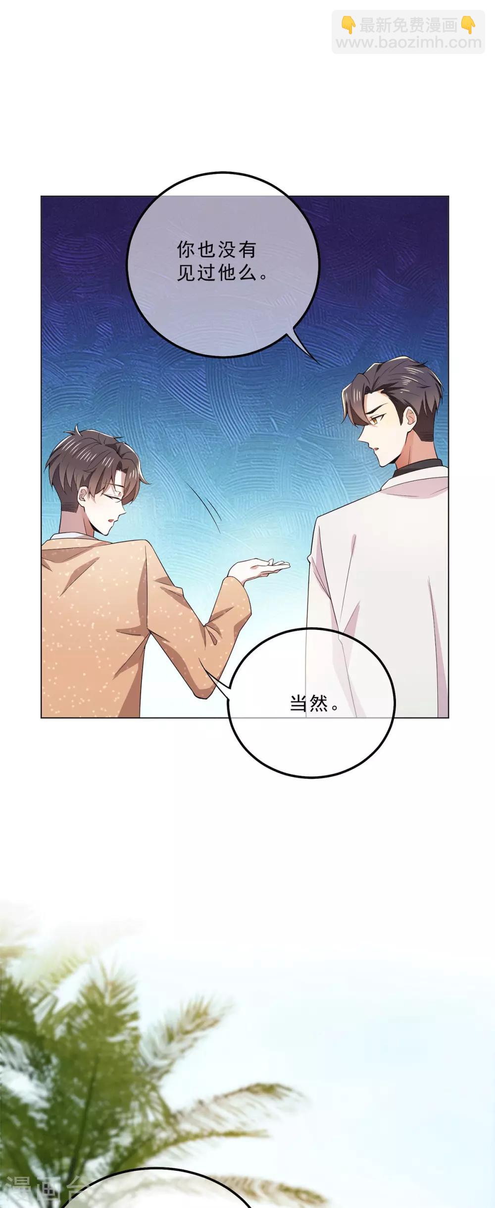 第221话 刺激的事-第225话