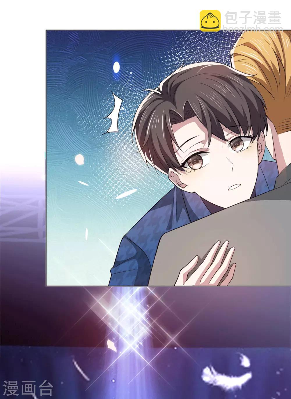 第225话 她竟然抱别的男人-第229话