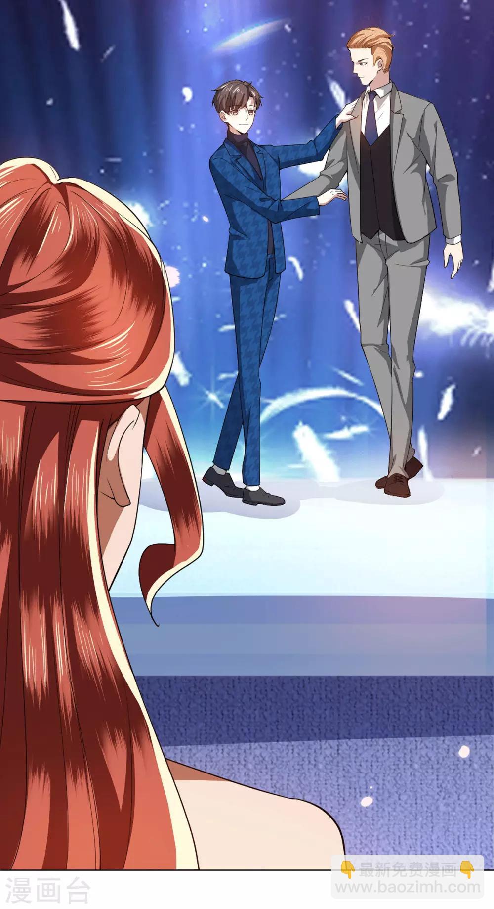 第225话 她竟然抱别的男人-第229话