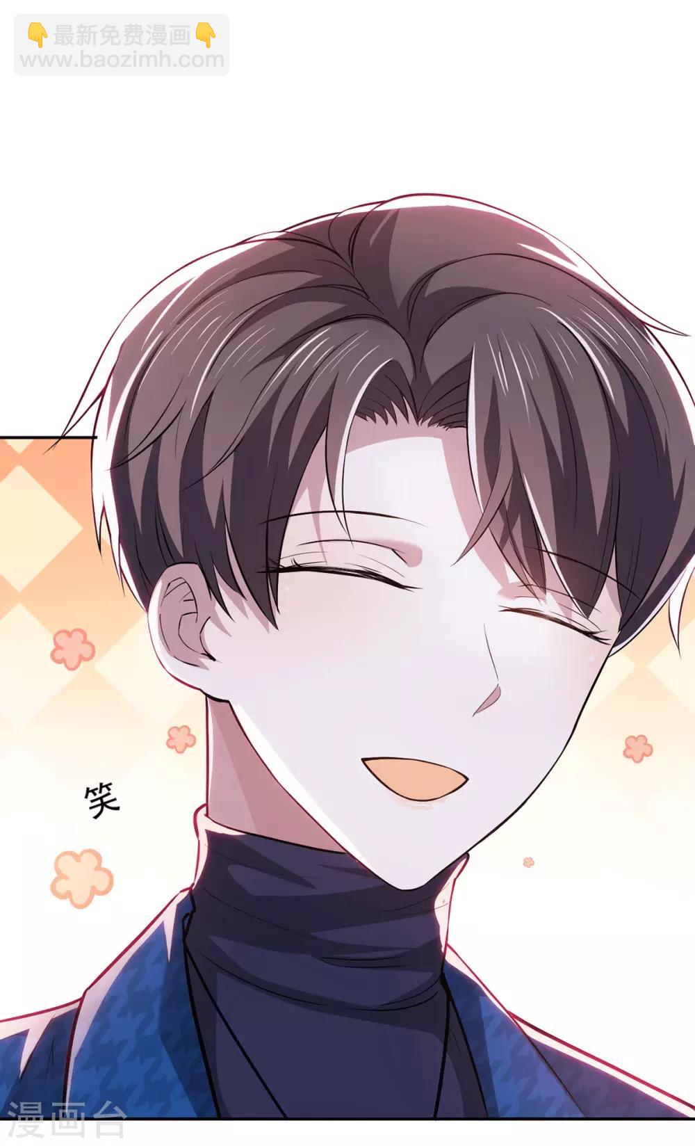 第225话 她竟然抱别的男人-第229话
