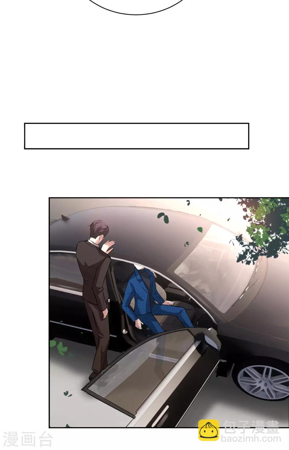 第225话 她竟然抱别的男人-第229话