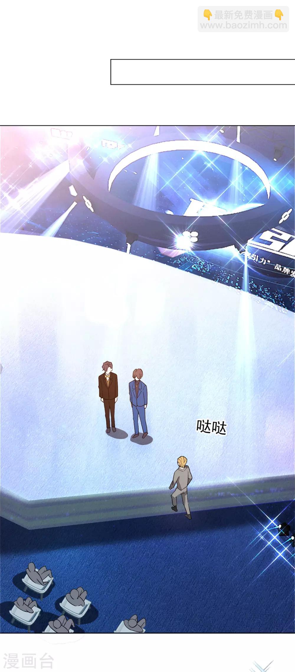 第225话 她竟然抱别的男人-第229话