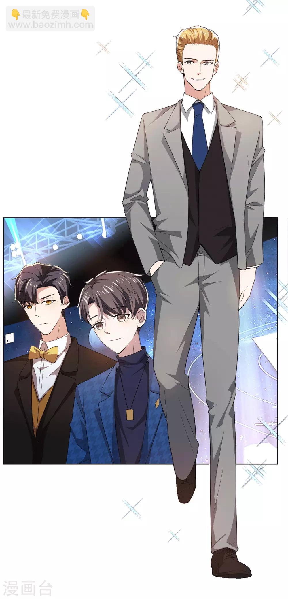 第225话 她竟然抱别的男人-第229话