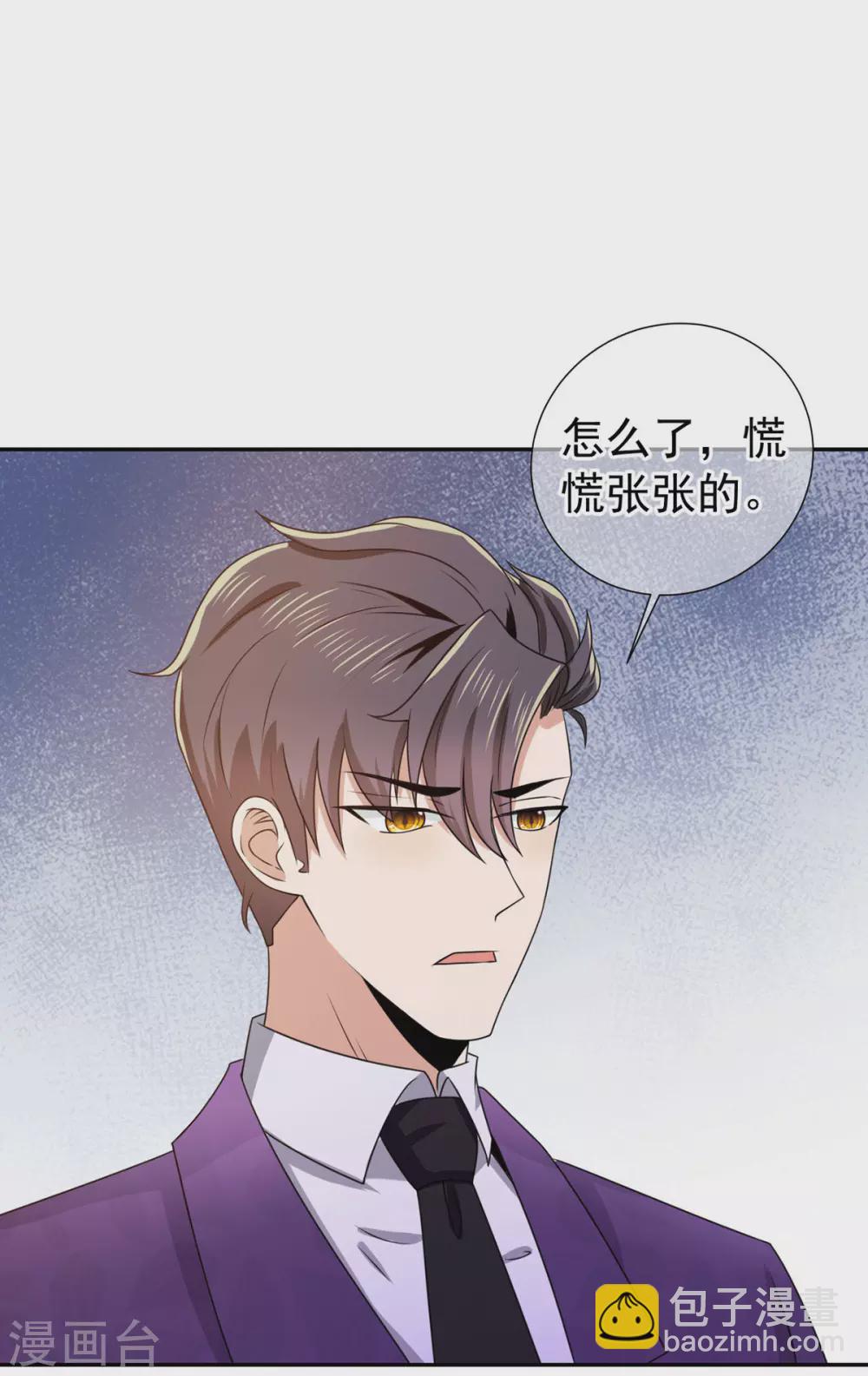 第227话 她怎么不吃醋？-第231话