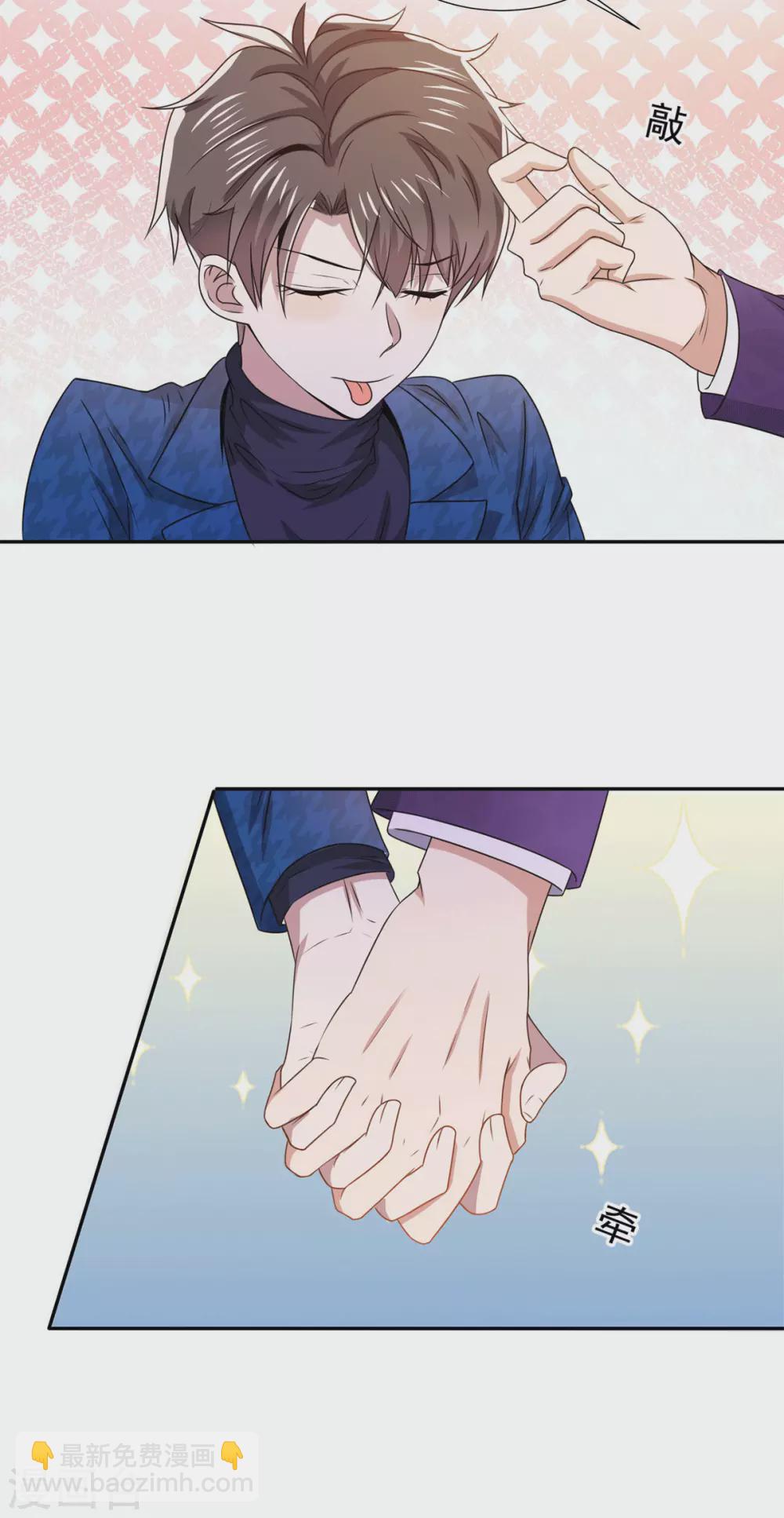 第227话 她怎么不吃醋？-第231话