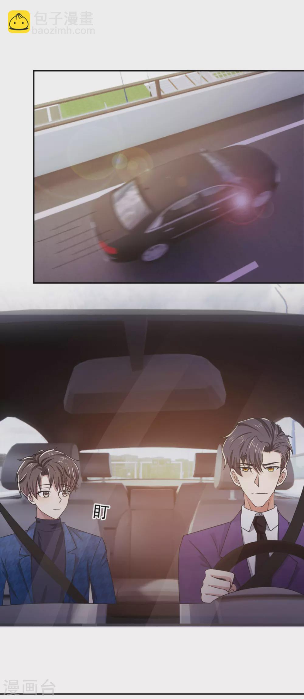 第227话 她怎么不吃醋？-第231话