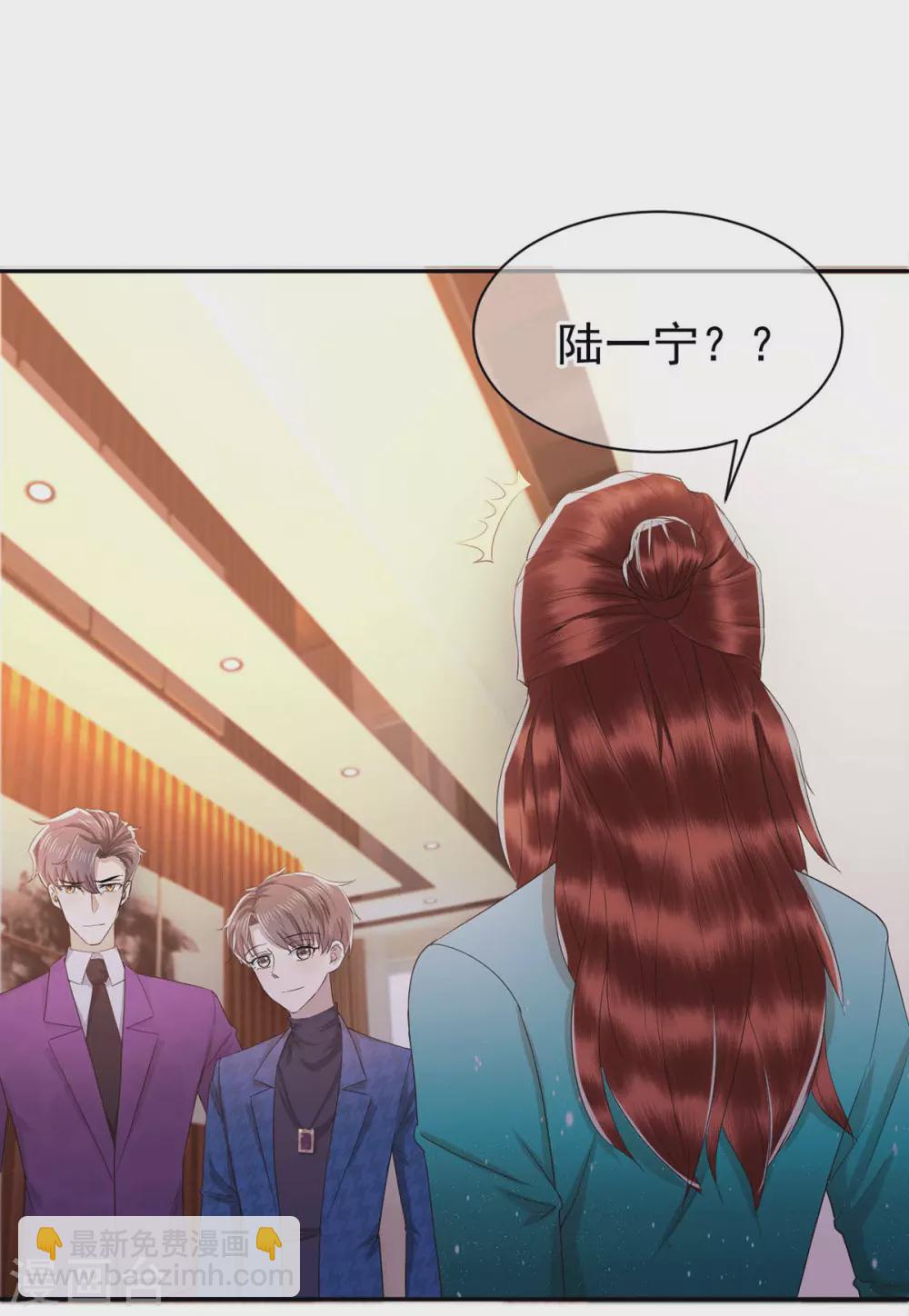 第227话 她怎么不吃醋？-第231话