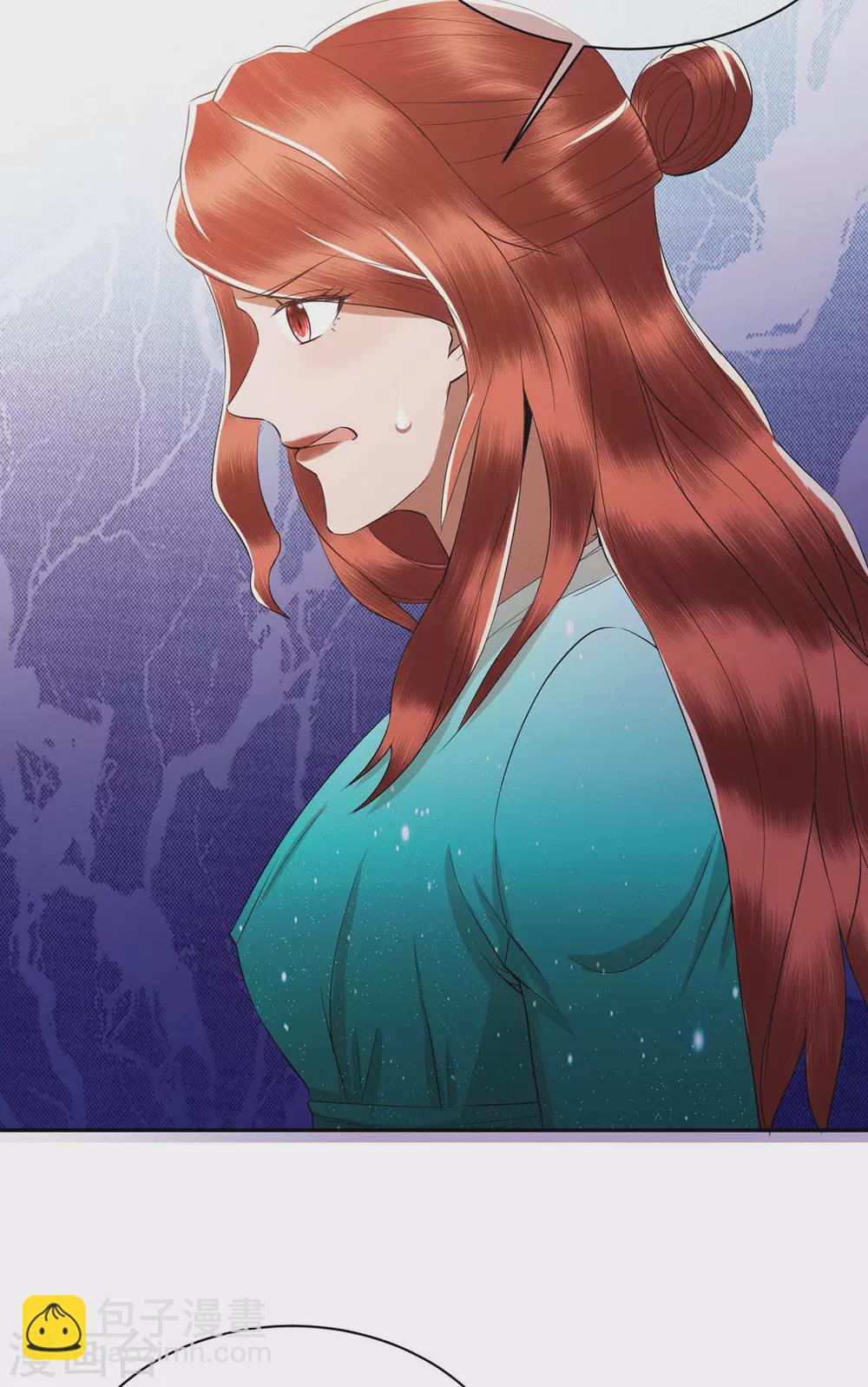 第227话 她怎么不吃醋？-第231话
