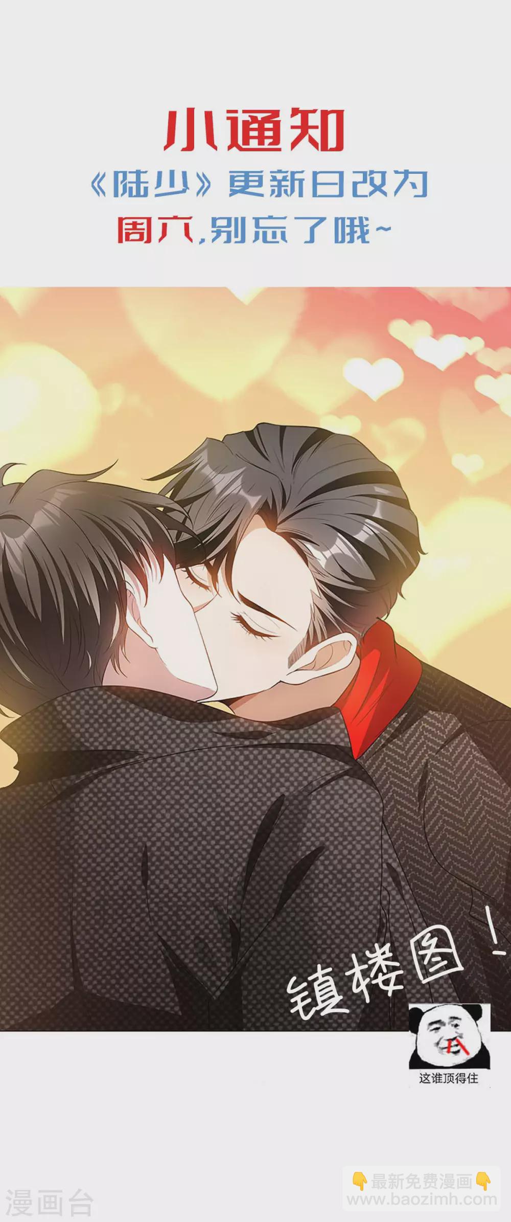 第227话 她怎么不吃醋？-第231话