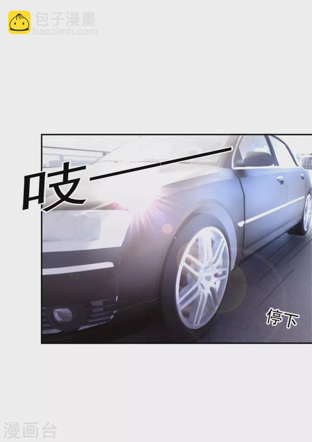 第227话 她怎么不吃醋？-第231话