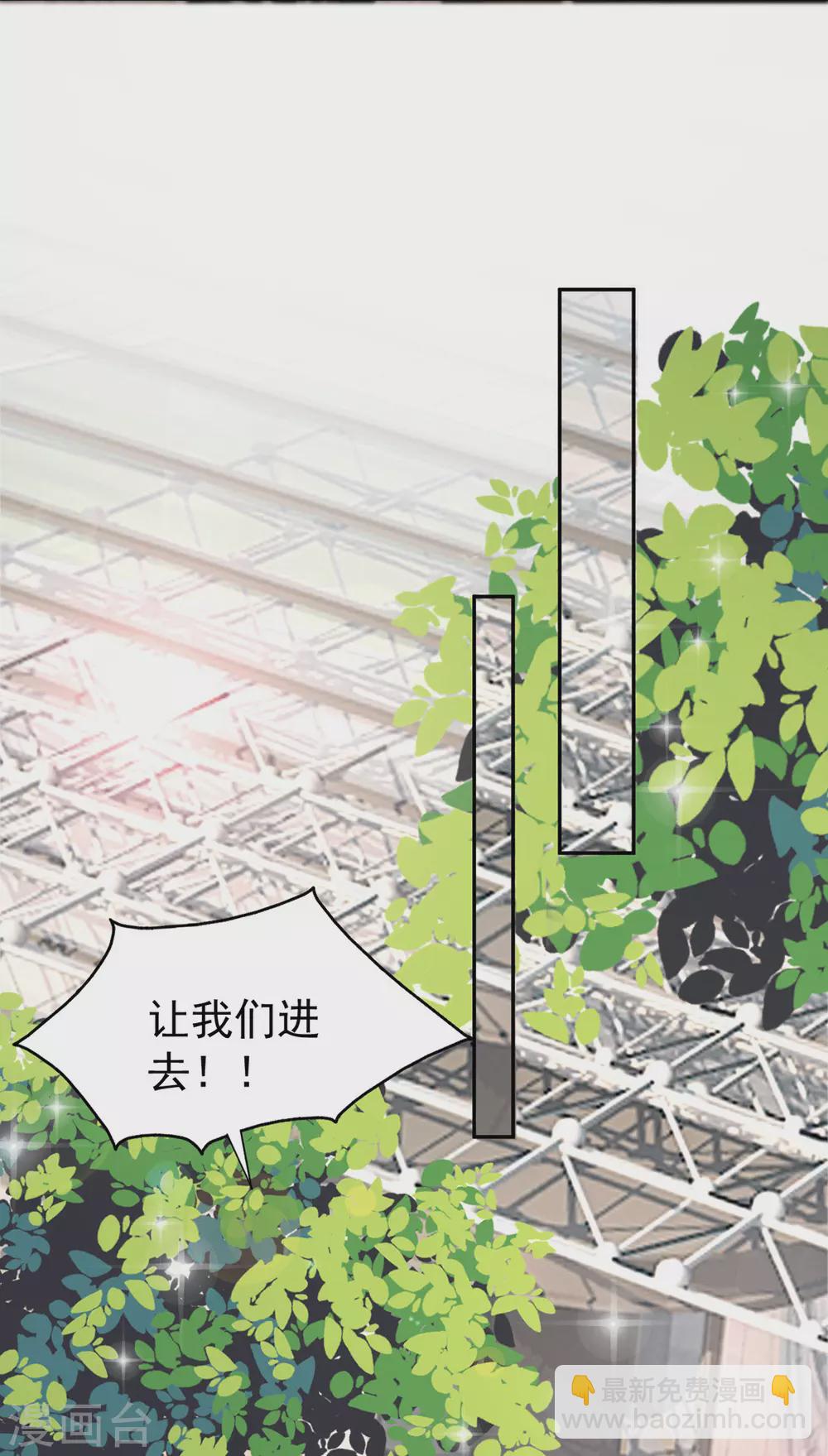 第229话 记者发布会-第233话