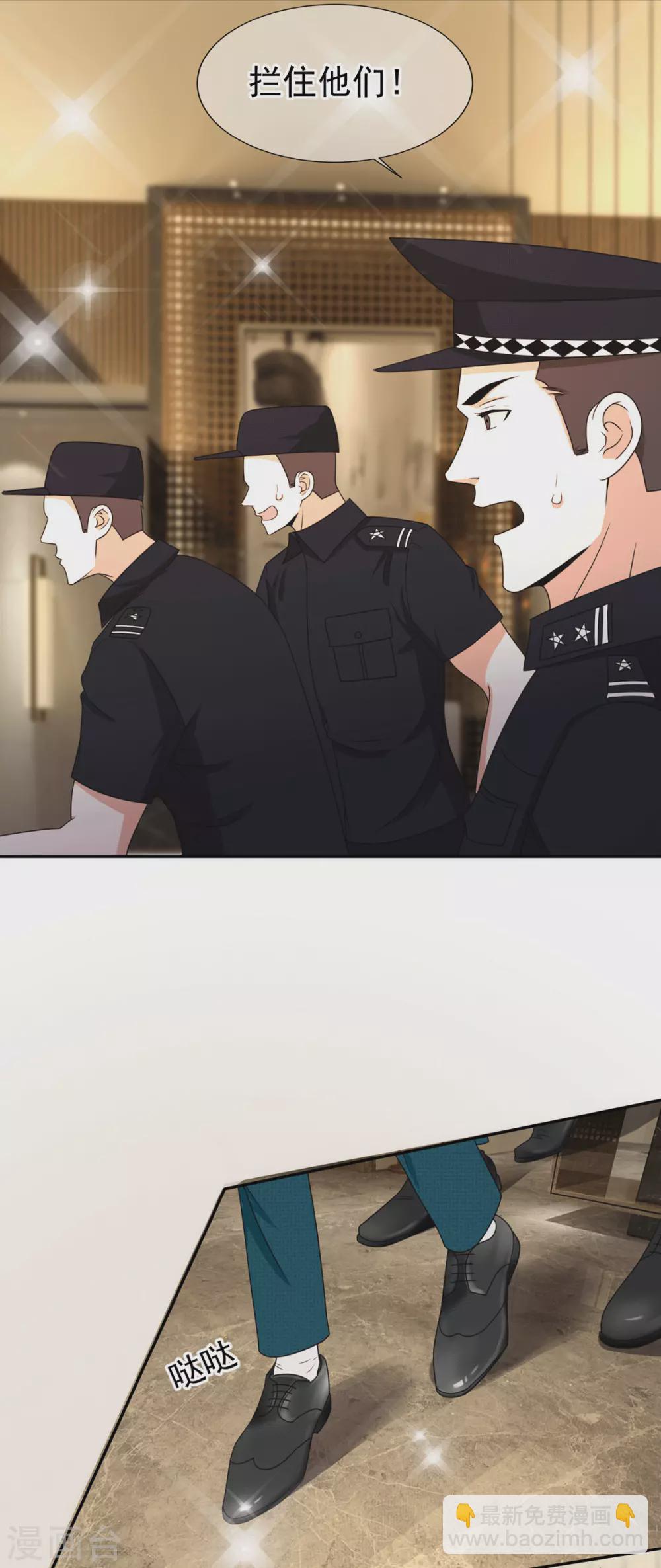 第229话 记者发布会-第233话