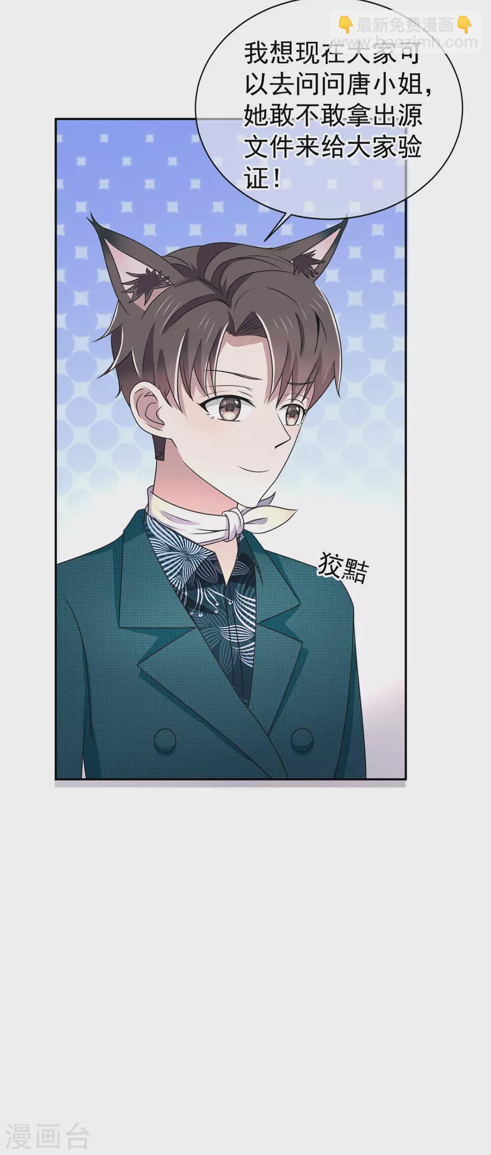 第229话 记者发布会-第233话