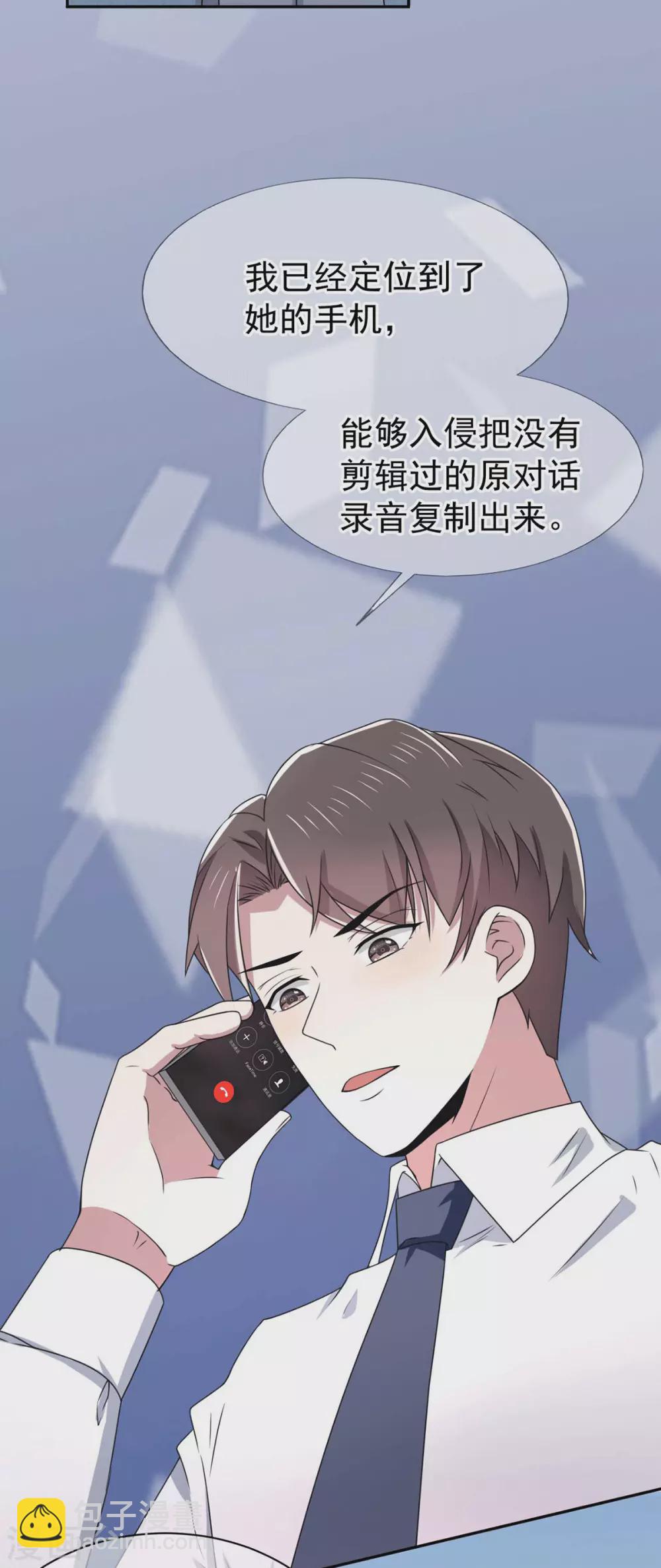 第229话 记者发布会-第233话