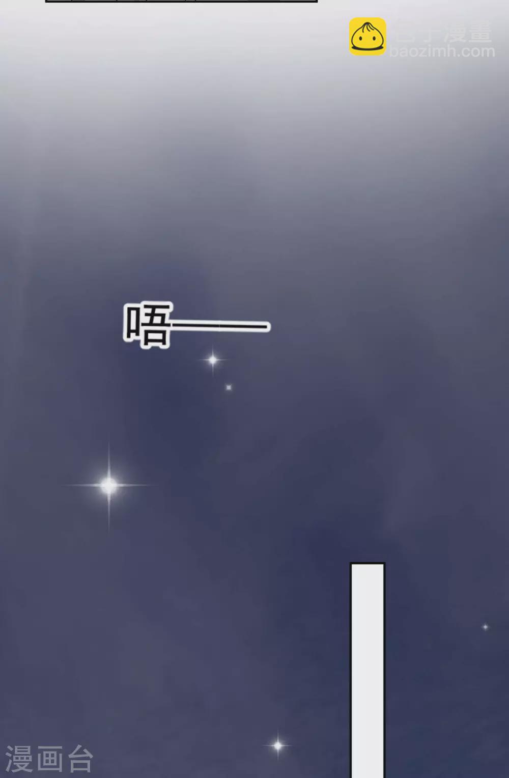 第231话 今天试试在地毯上？-第235话