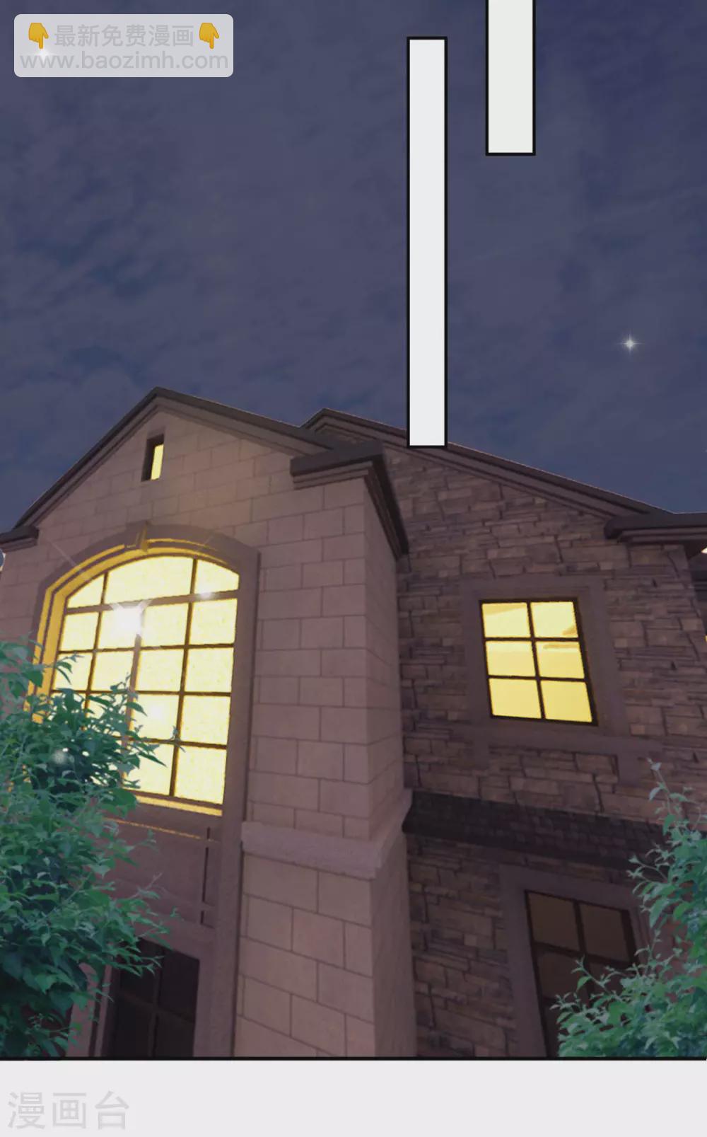 第231话 今天试试在地毯上？-第235话
