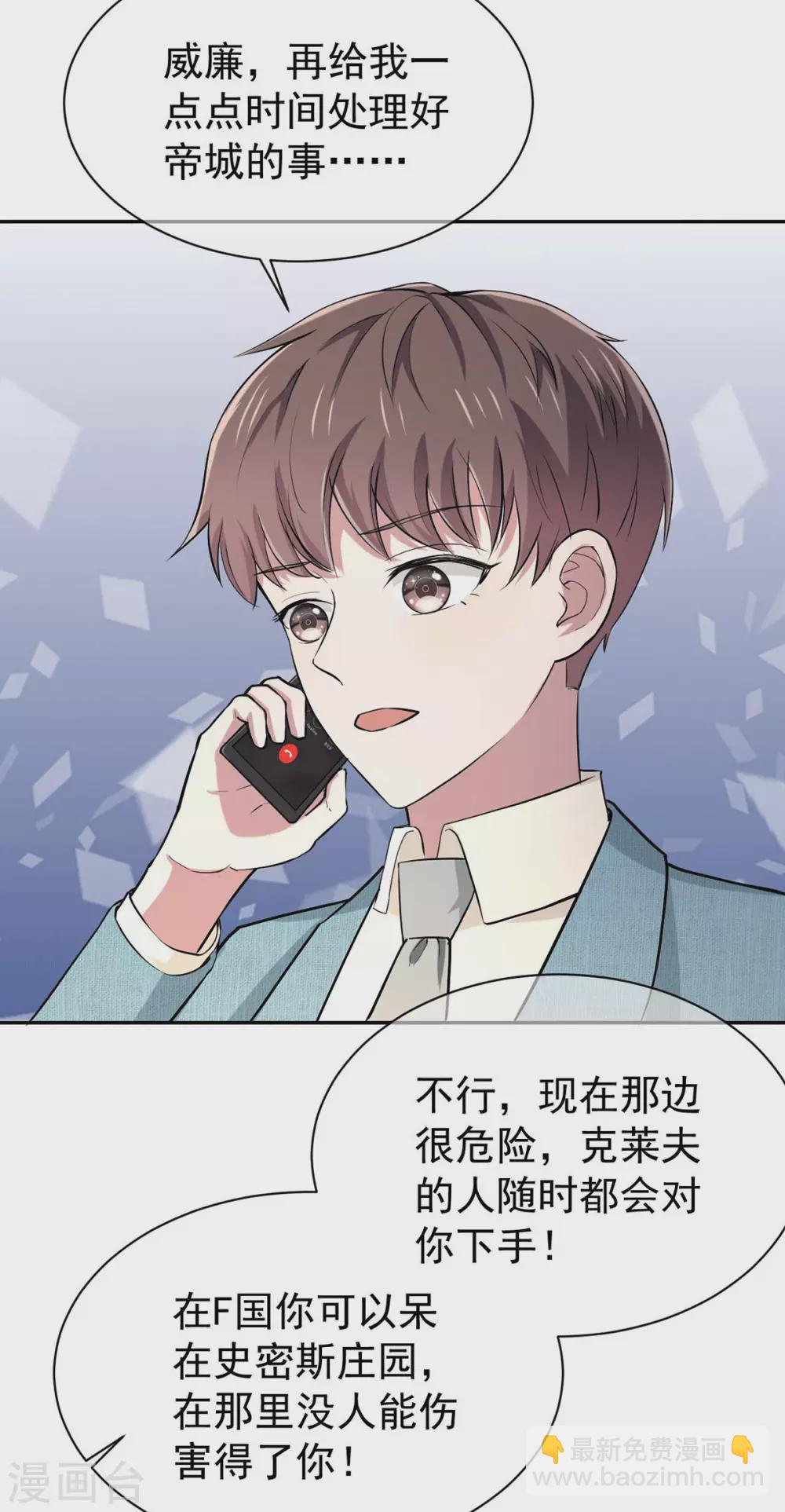 第231话 今天试试在地毯上？-第235话