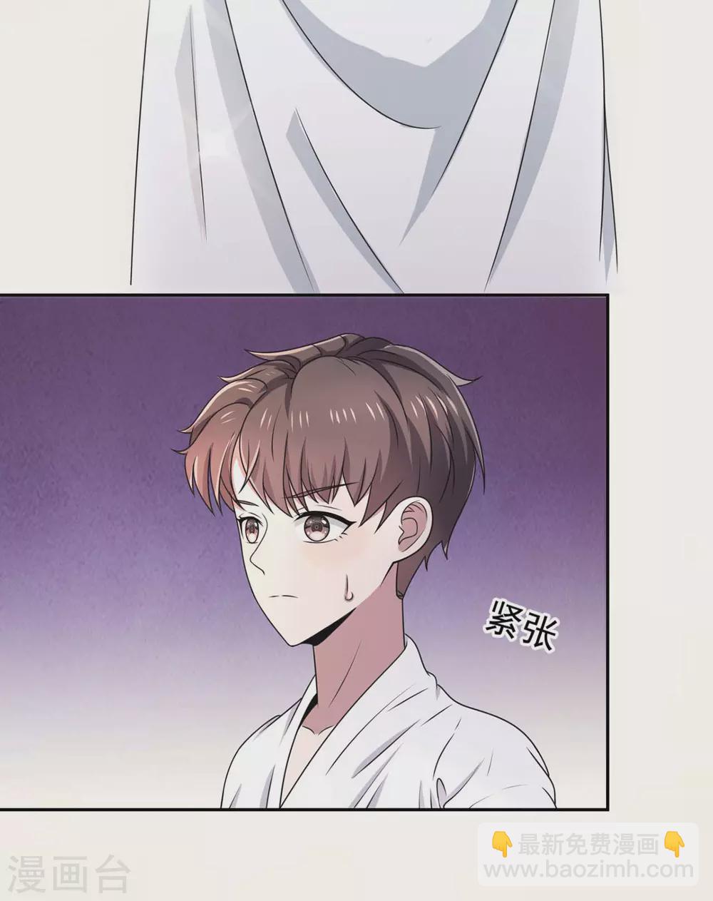 第231话 今天试试在地毯上？-第235话