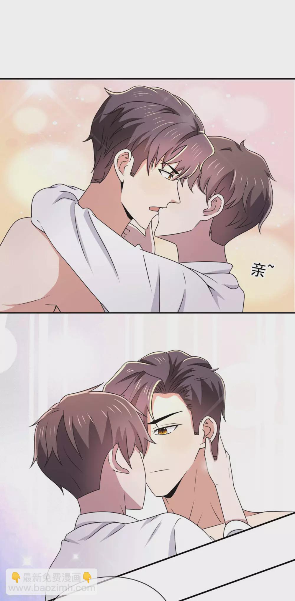 第231话 今天试试在地毯上？-第235话