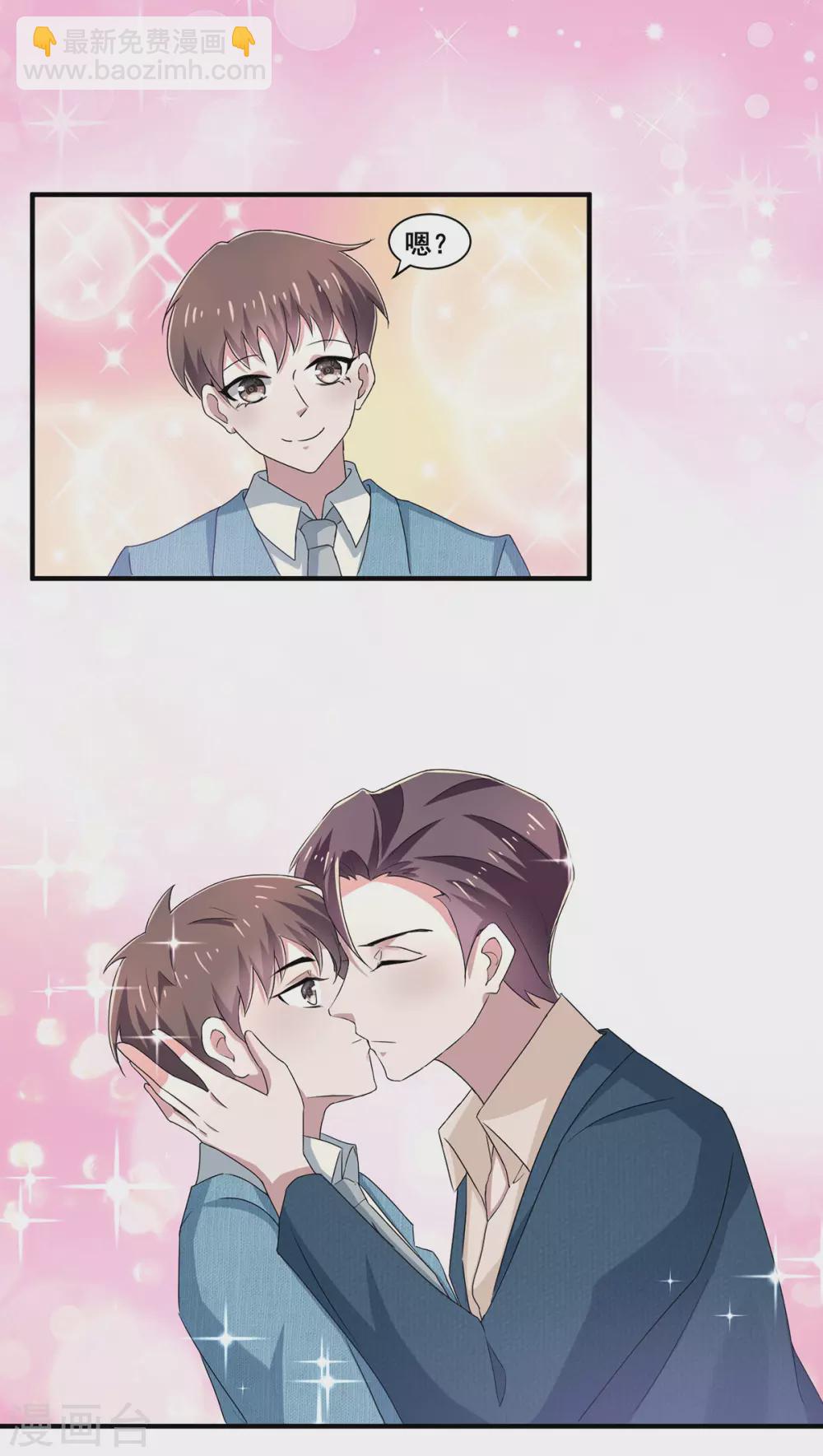 第233话 你是不是有事瞒我？-第237话
