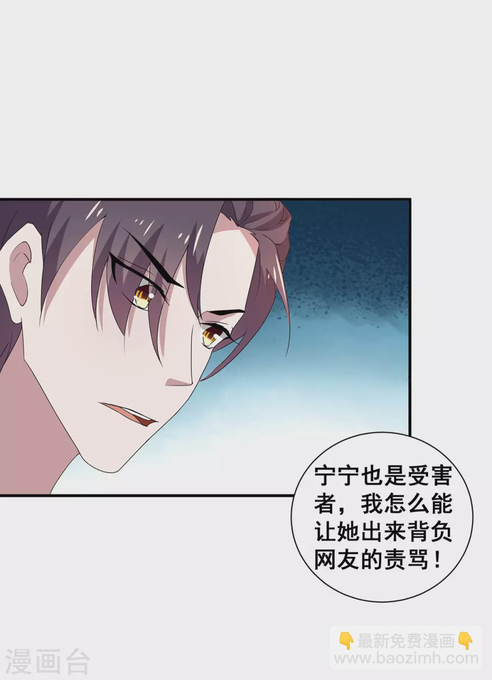 第235话 什么？！你要&hellip;&hellip;-第239话