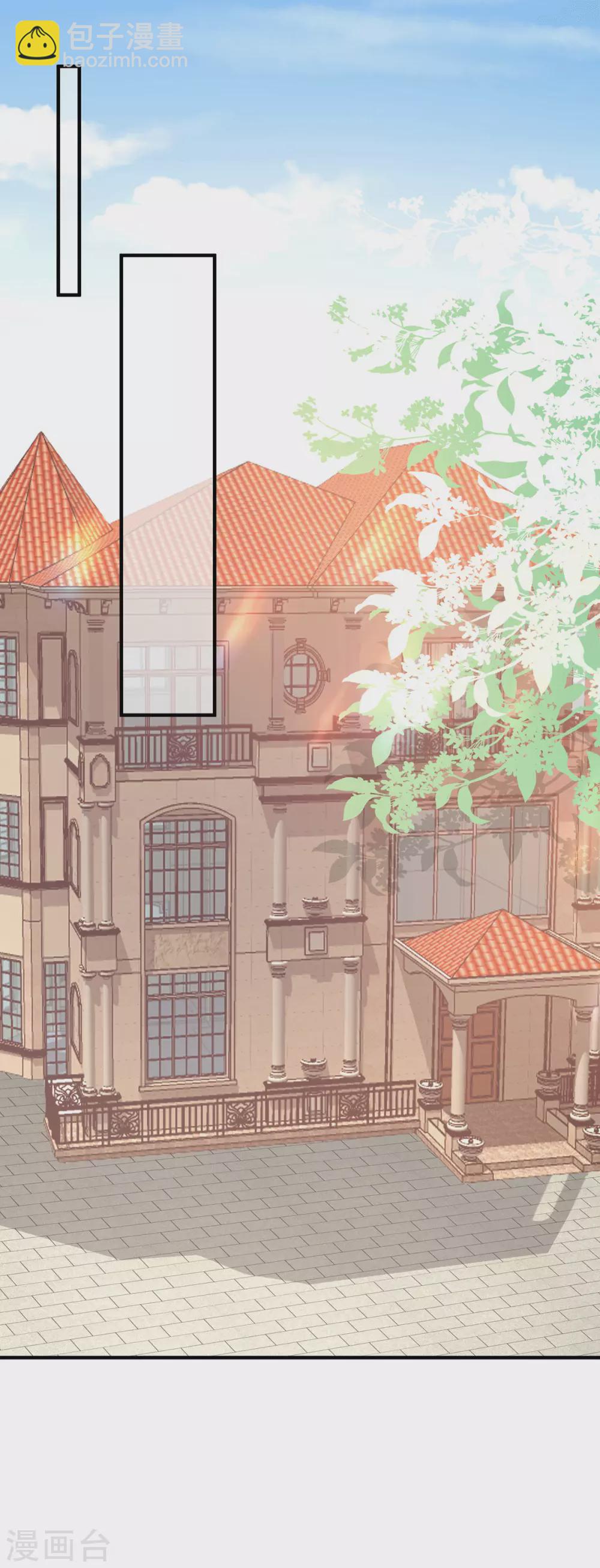 第235话 什么？！你要&hellip;&hellip;-第239话