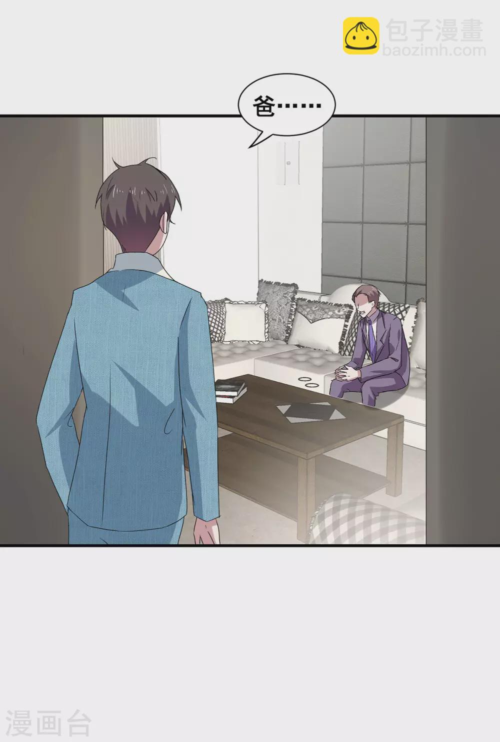 第235话 什么？！你要&hellip;&hellip;-第239话