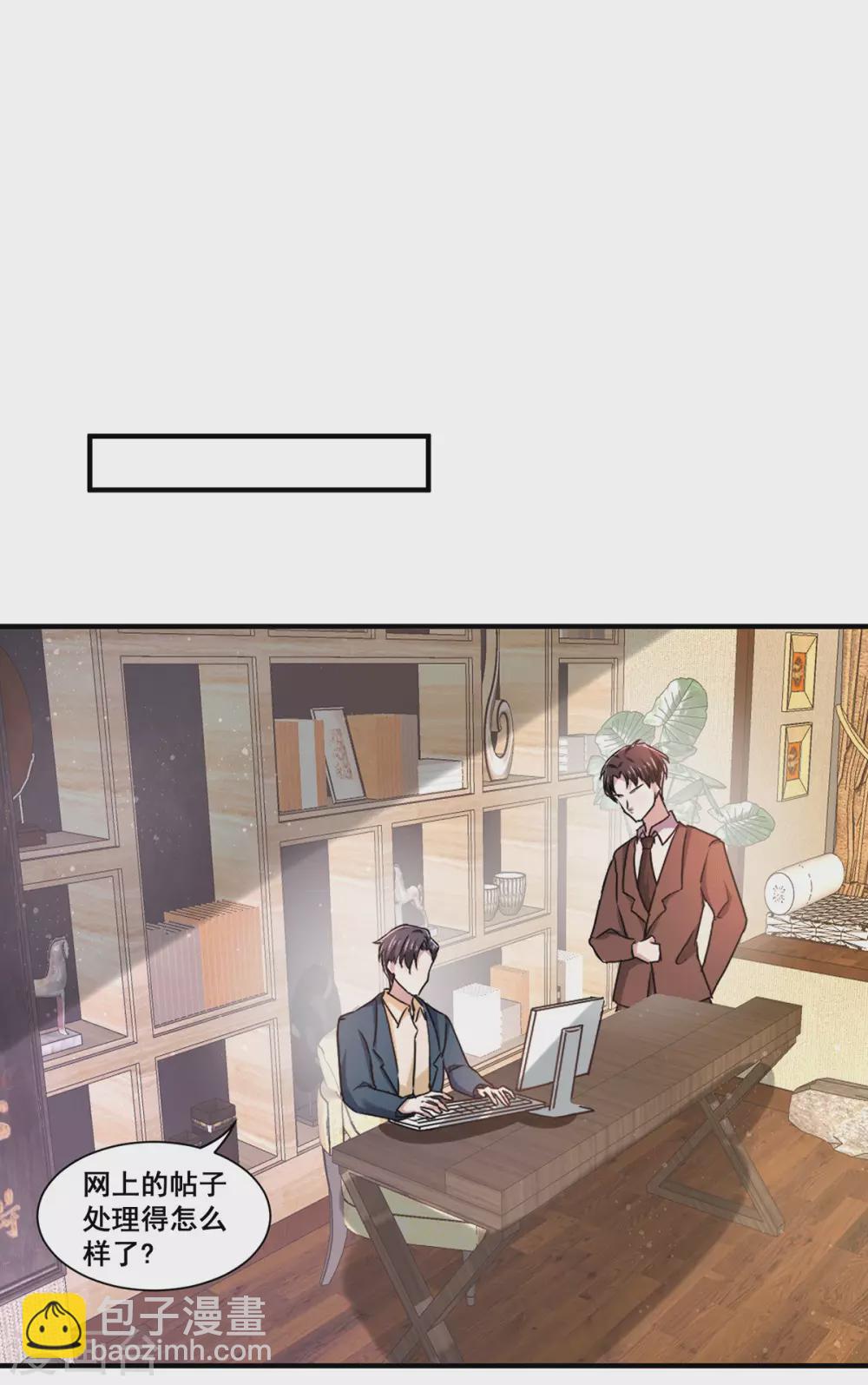 第235话 什么？！你要&hellip;&hellip;-第239话