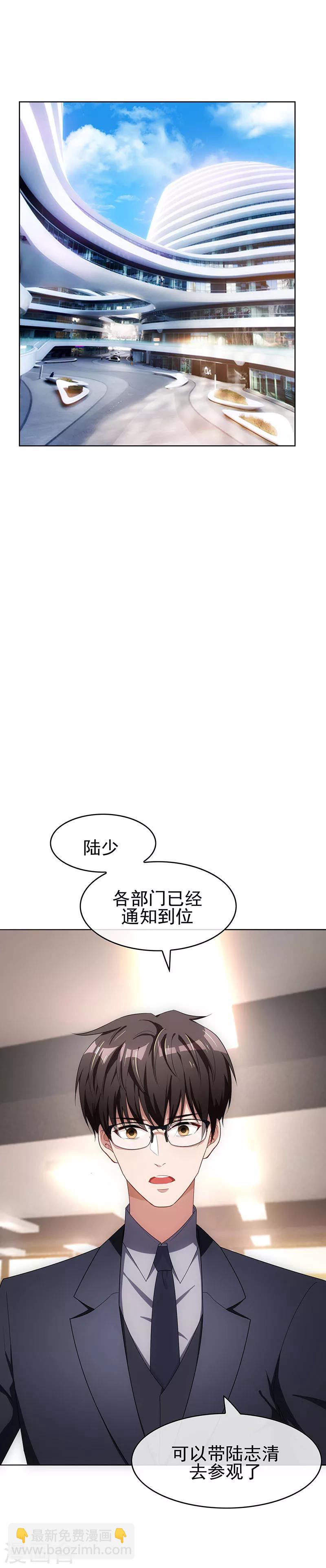 第25话 画风惊奇-第25话
