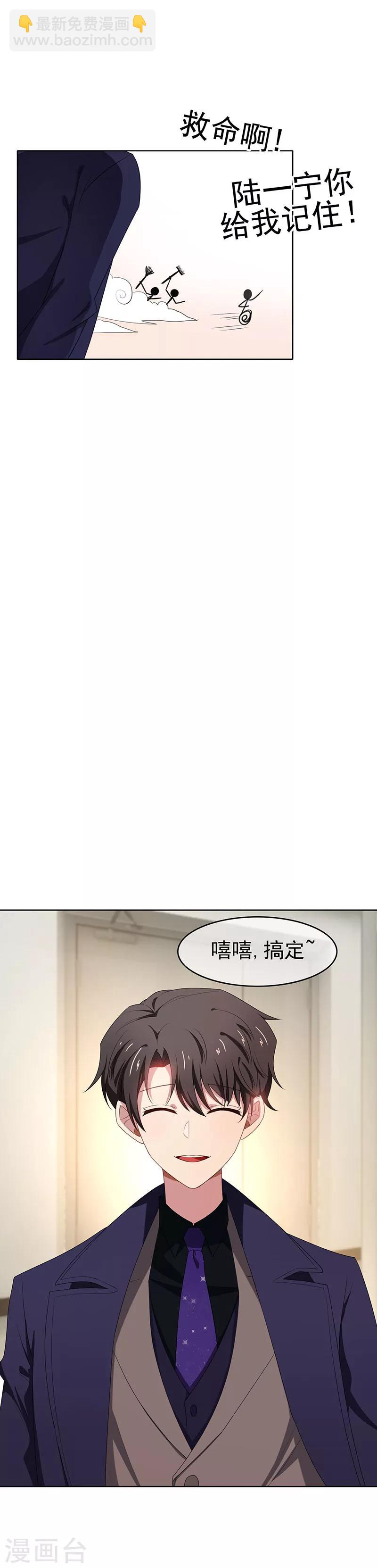 第25话 画风惊奇-第25话