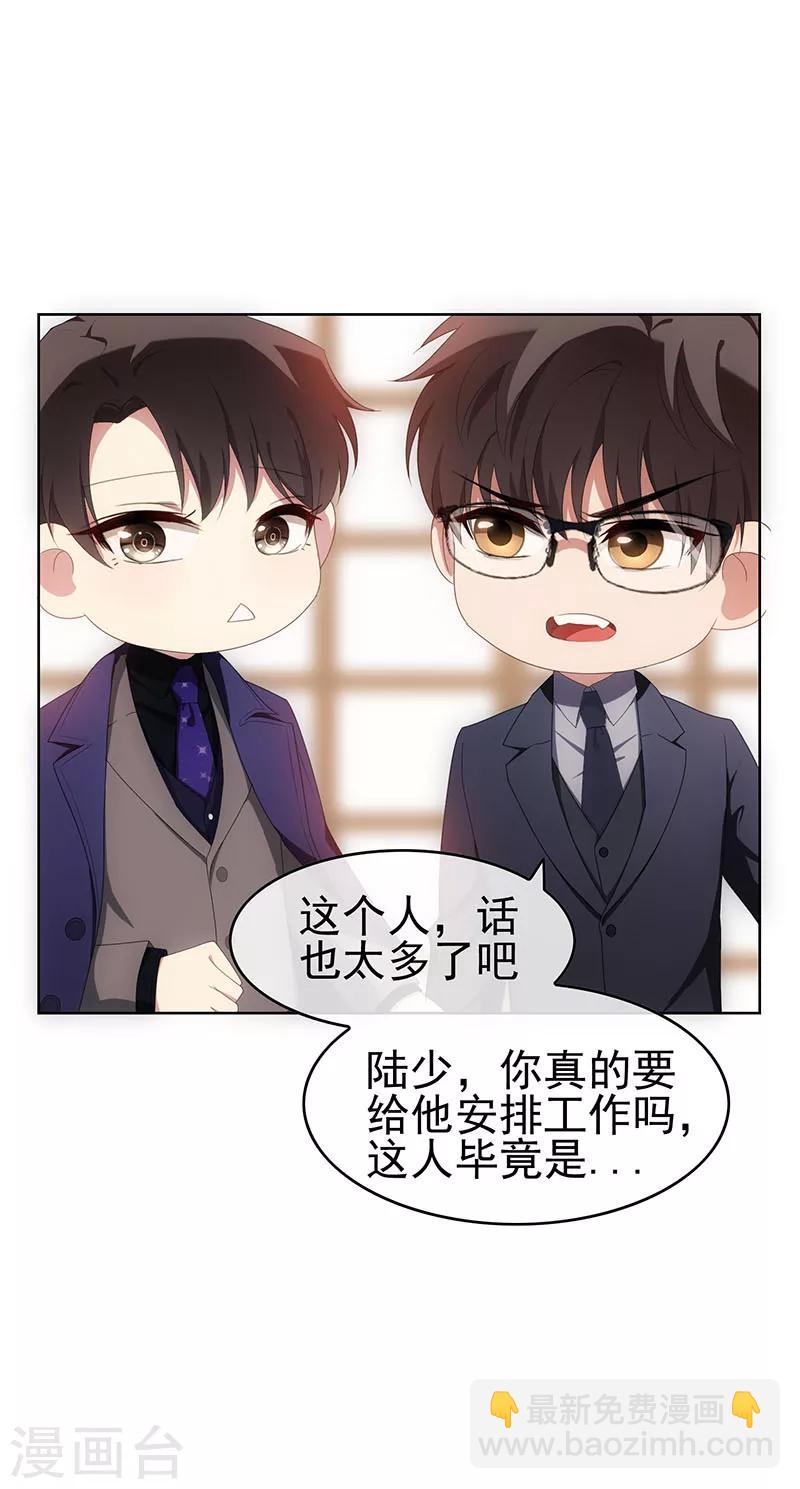 第25话 画风惊奇-第25话