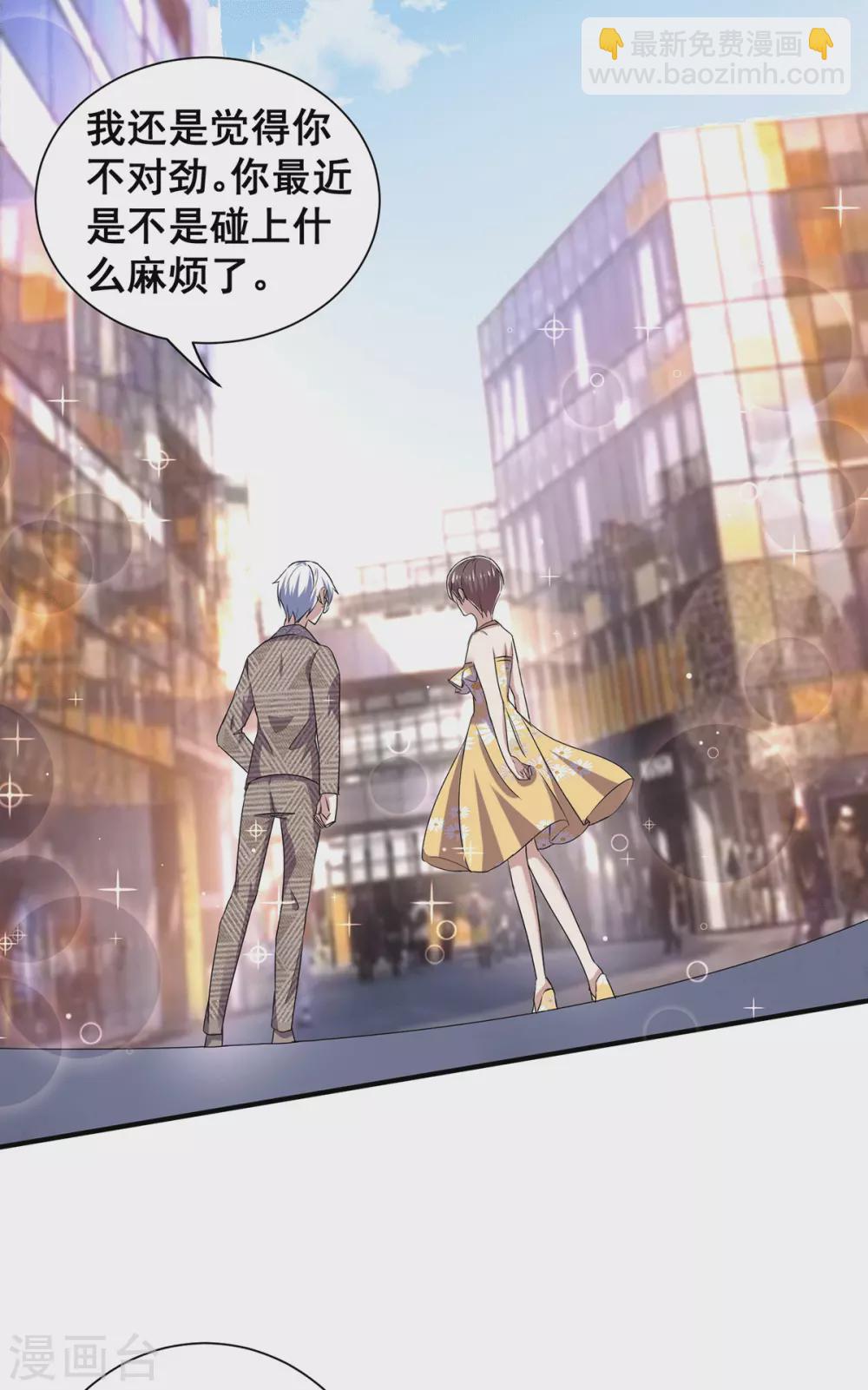 第237话 正式认识一下~-第241话