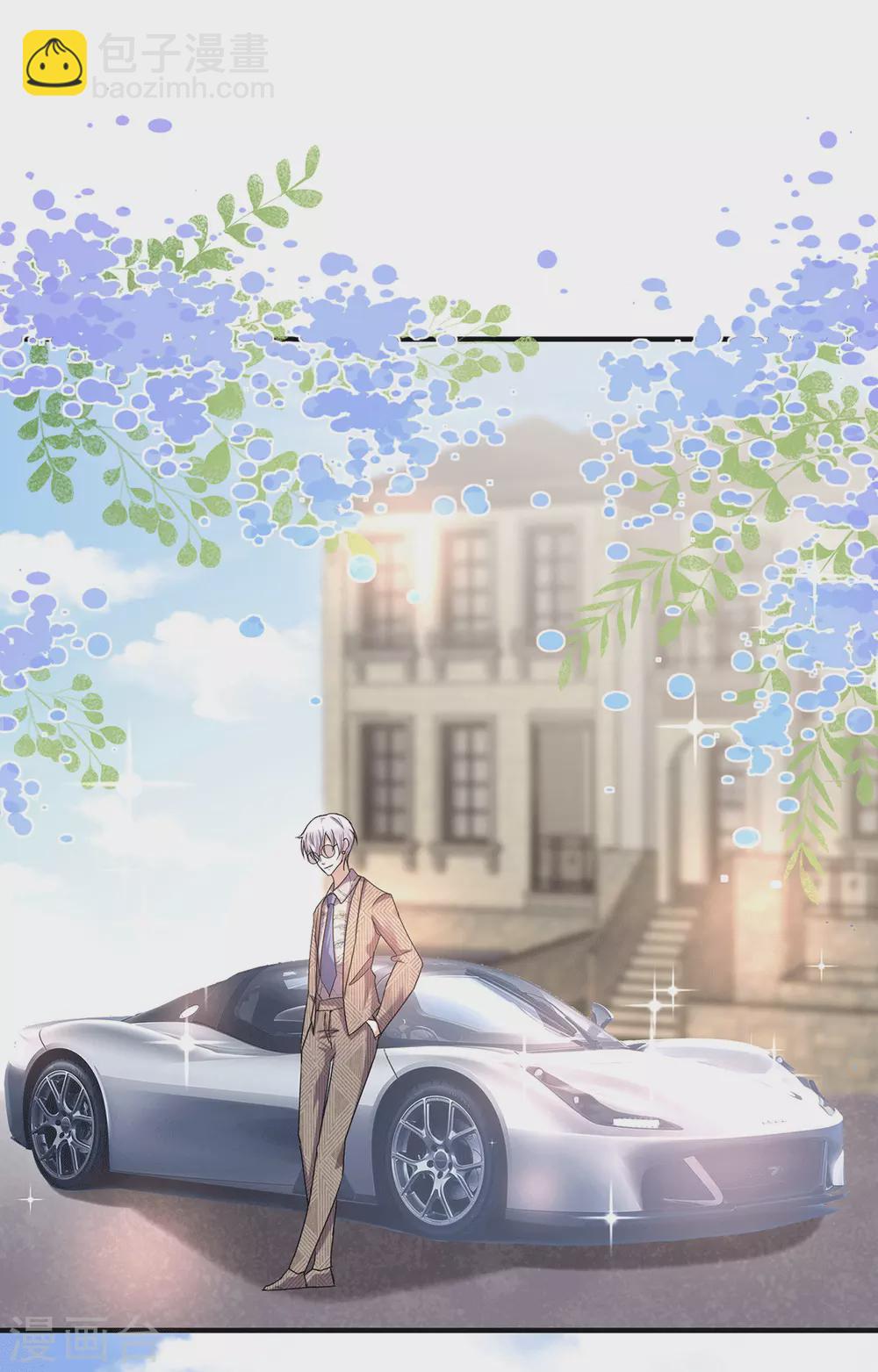 第237话 正式认识一下~-第241话