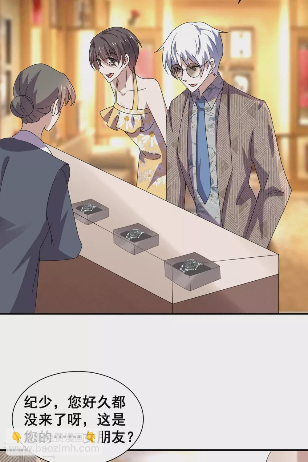 第237话 正式认识一下~-第241话