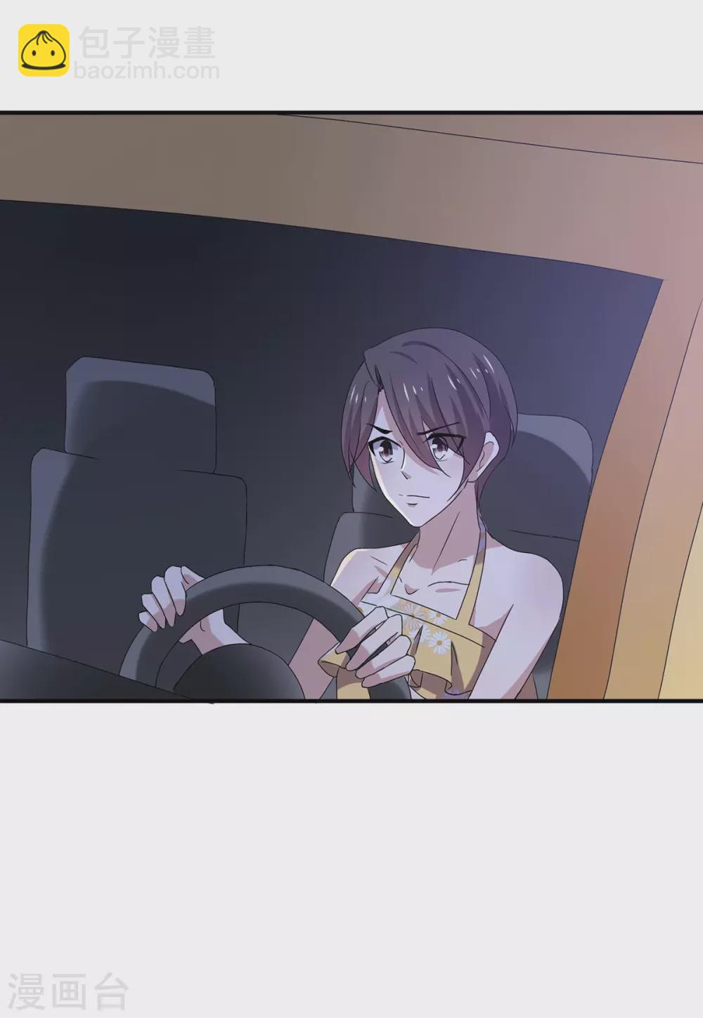 第239话 一宁被追杀？！-第243话