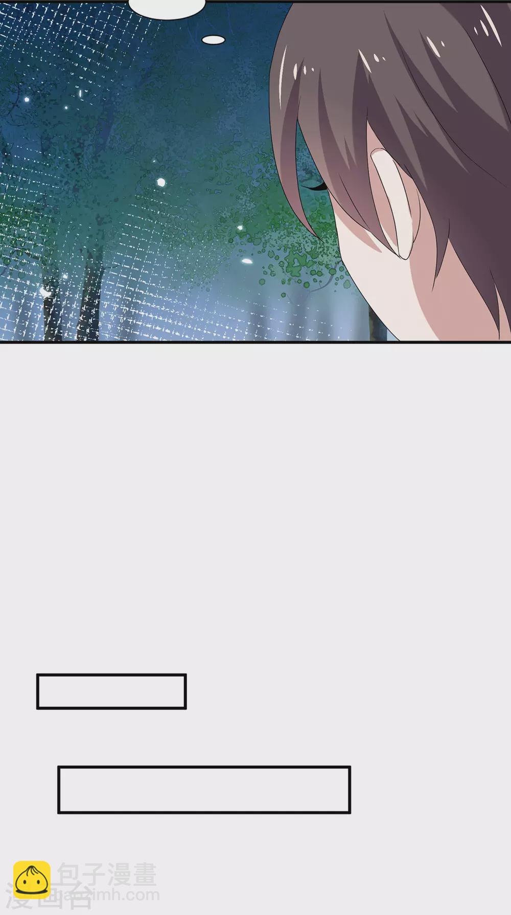 第239话 一宁被追杀？！-第243话