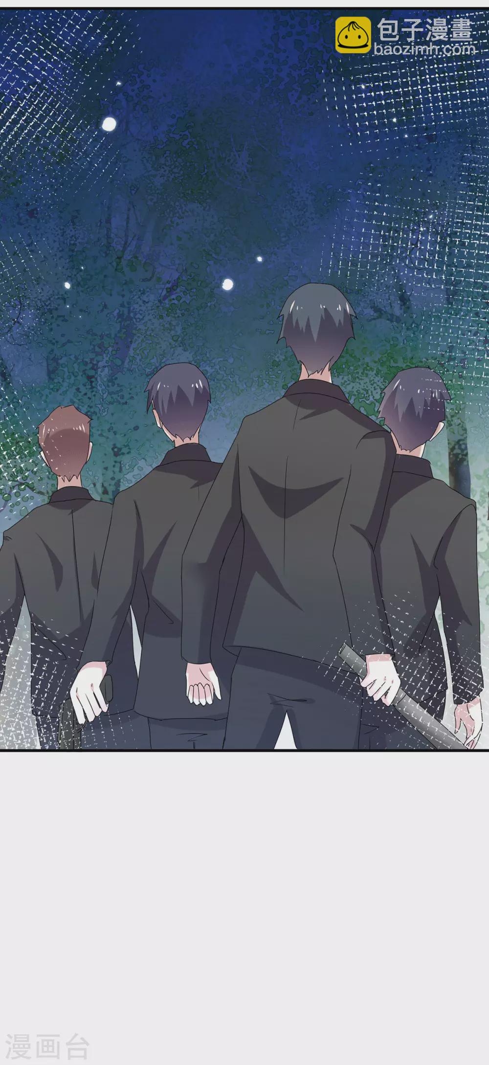 第239话 一宁被追杀？！-第243话