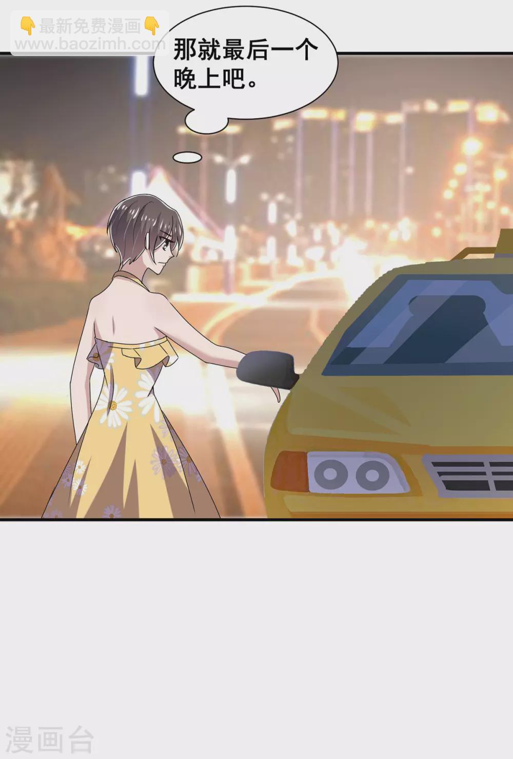 第239话 一宁被追杀？！-第243话