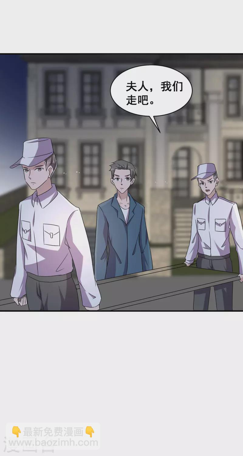 第241话 危在旦夕-第245话