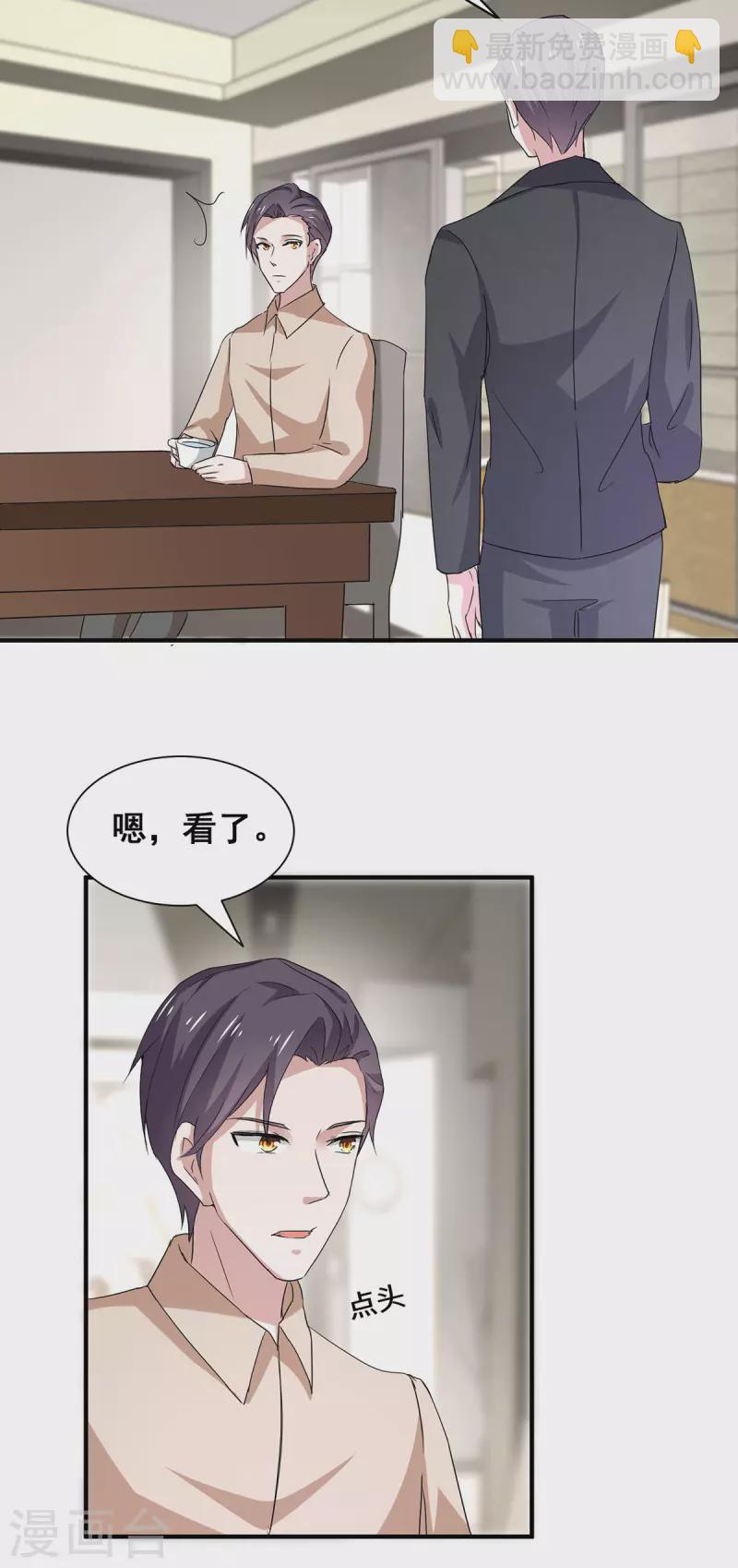 第241话 危在旦夕-第245话