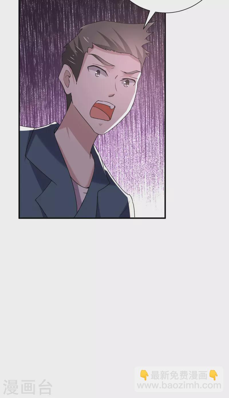 第241话 危在旦夕-第245话