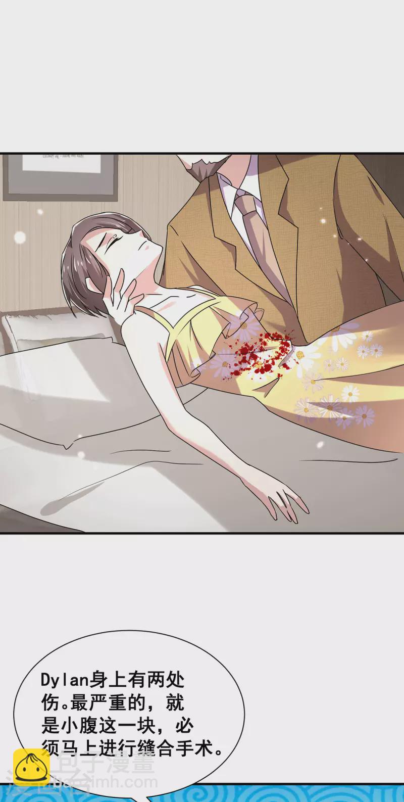 第241话 危在旦夕-第245话