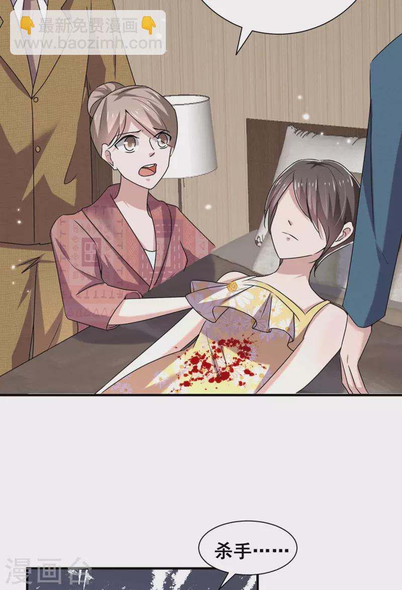 第241话 危在旦夕-第245话
