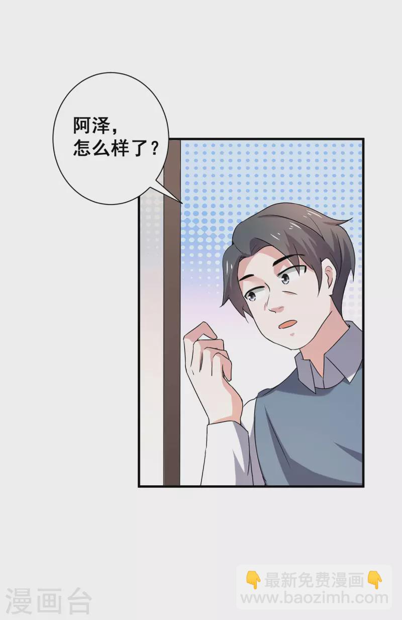 第243话 宁宁去哪了？-第247话